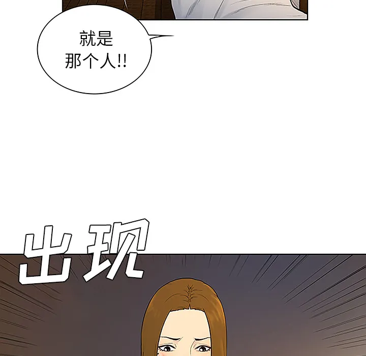 被女神环绕的男人 被女神环绕的男人：39