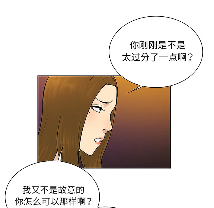 被女神环绕的男人 被女神环绕的男人：38