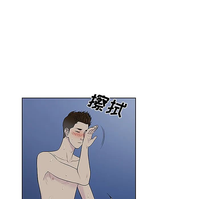 被女神环绕的男人 被女神环绕的男人：41