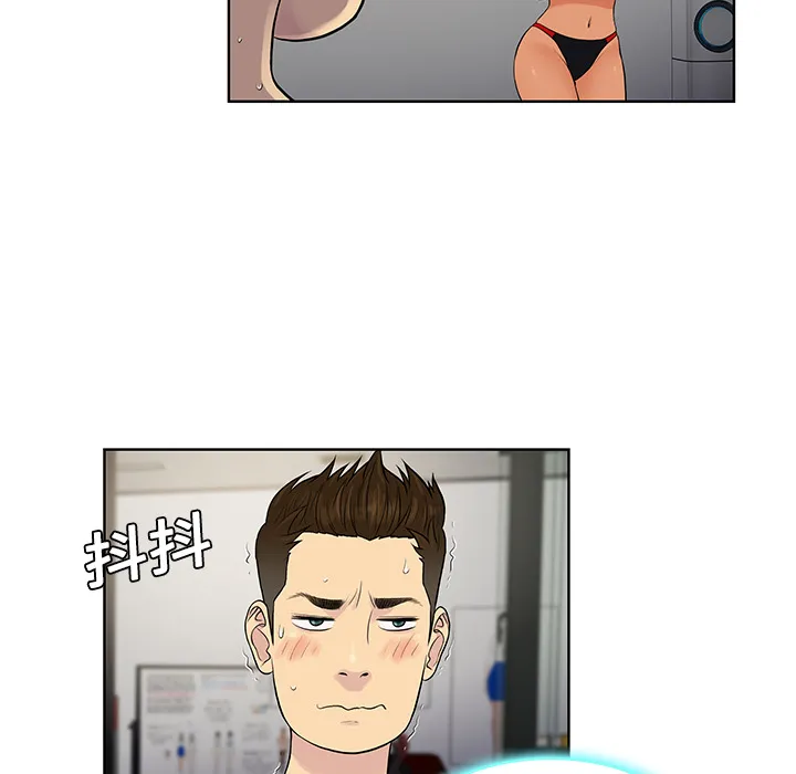 被女神环绕的男人 被女神环绕的男人：17