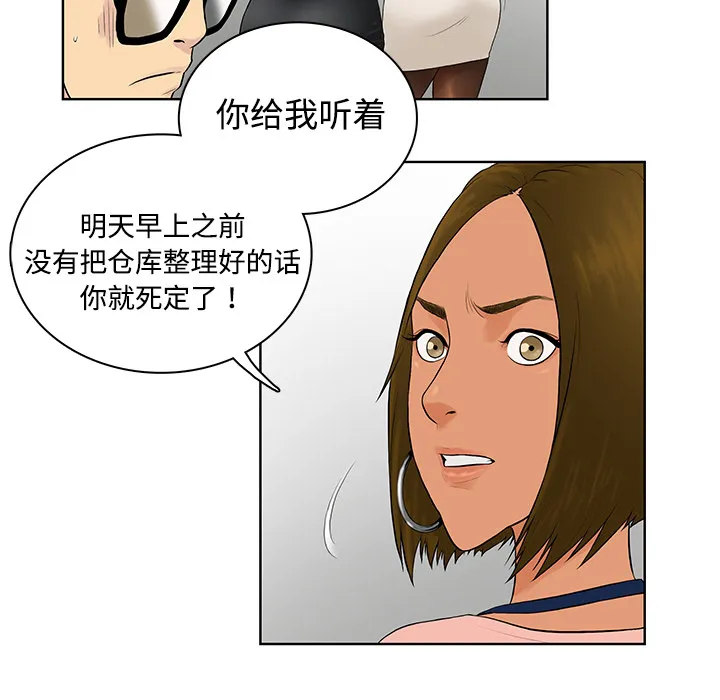 被女神环绕的男人 被女神环绕的男人：预告篇