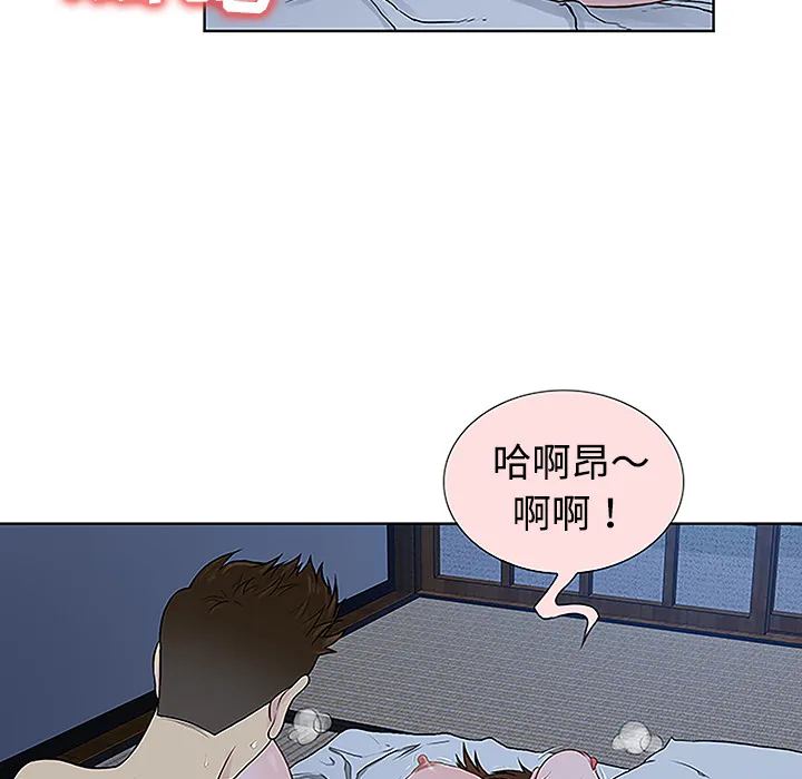 被女神环绕的男人 被女神环绕的男人：41
