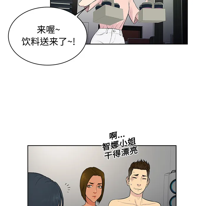 被女神环绕的男人 被女神环绕的男人：18