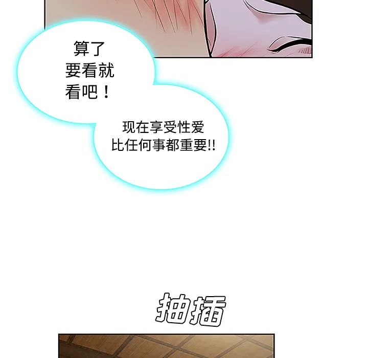被女神环绕的男人 被女神环绕的男人：42