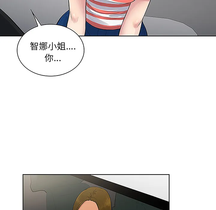 被女神环绕的男人 被女神环绕的男人：36