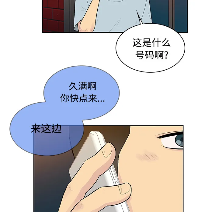 被女神环绕的男人 被女神环绕的男人：13