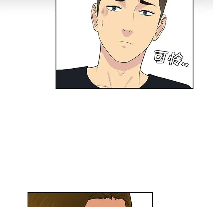 被女神环绕的男人 被女神环绕的男人：25