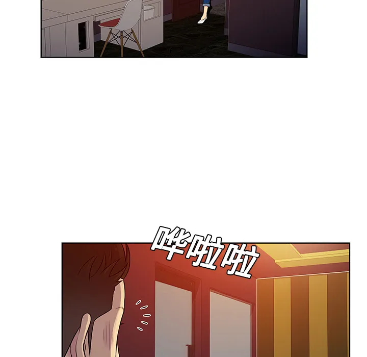 被女神环绕的男人 被女神环绕的男人：21