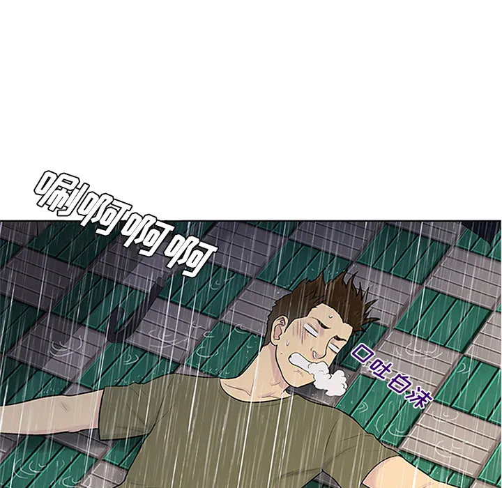 被女神环绕的男人 被女神环绕的男人：26