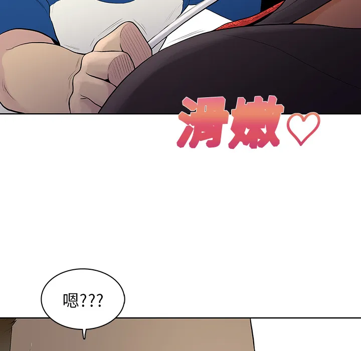 被女神环绕的男人 被女神环绕的男人：7
