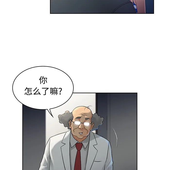 被女神环绕的男人 被女神环绕的男人：12