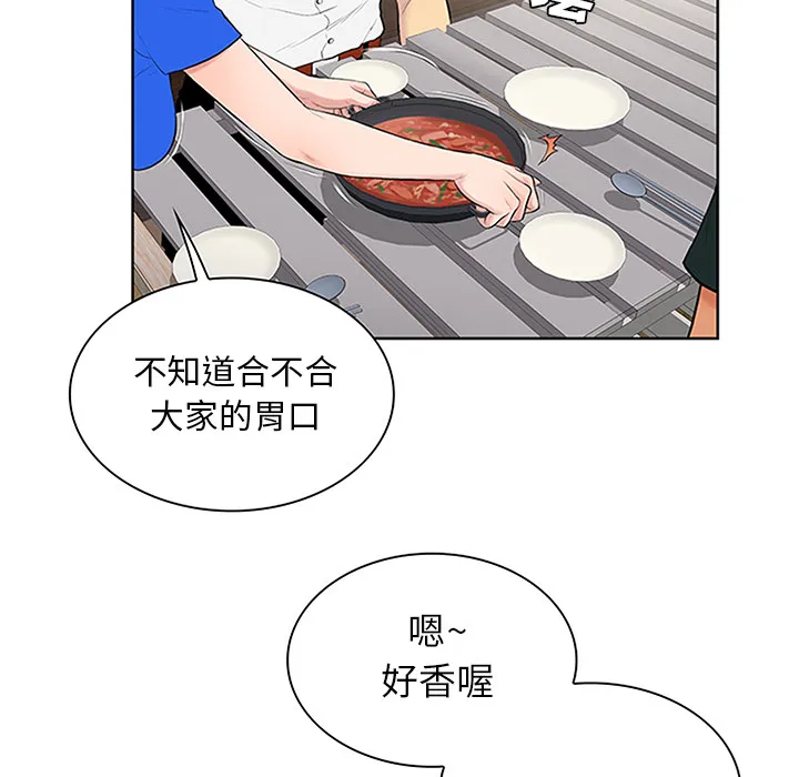 被女神环绕的男人 被女神环绕的男人：30