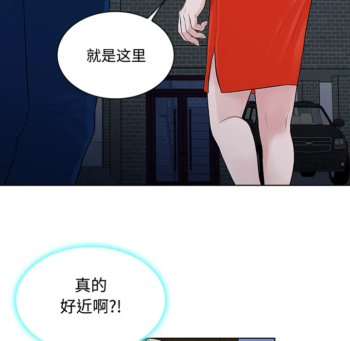 被女神环绕的男人 被女神环绕的男人：20