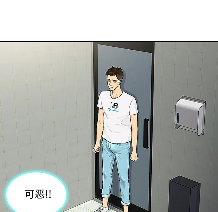 被女神环绕的男人 被女神环绕的男人：34