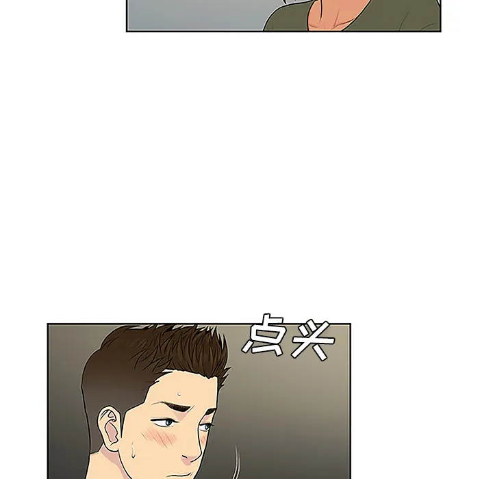 被女神环绕的男人 被女神环绕的男人：31