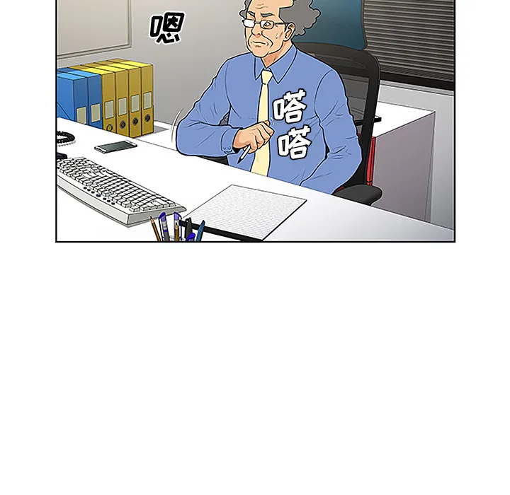 被女神环绕的男人 被女神环绕的男人：41