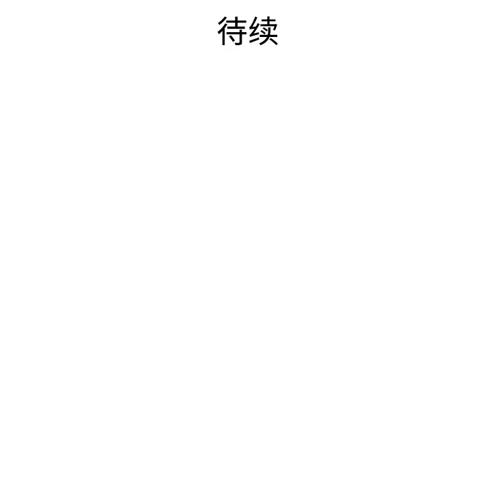 被女神环绕的男人 被女神环绕的男人：12