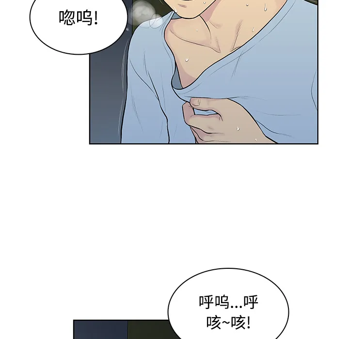被女神环绕的男人 被女神环绕的男人：15