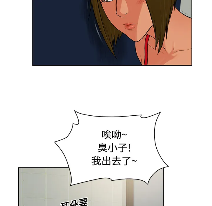 被女神环绕的男人 被女神环绕的男人：17