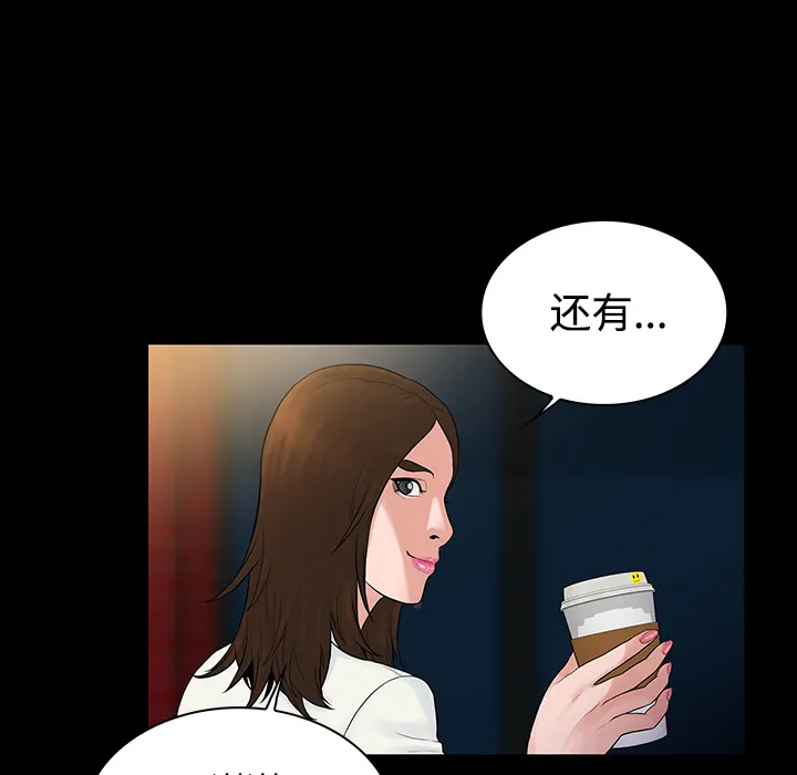 被女神环绕的男人 被女神环绕的男人：9