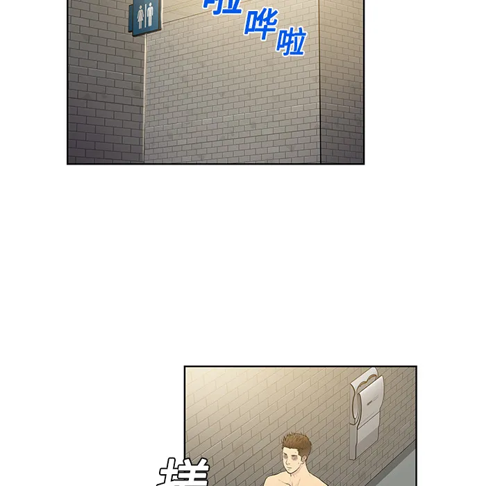 被女神环绕的男人 被女神环绕的男人：2