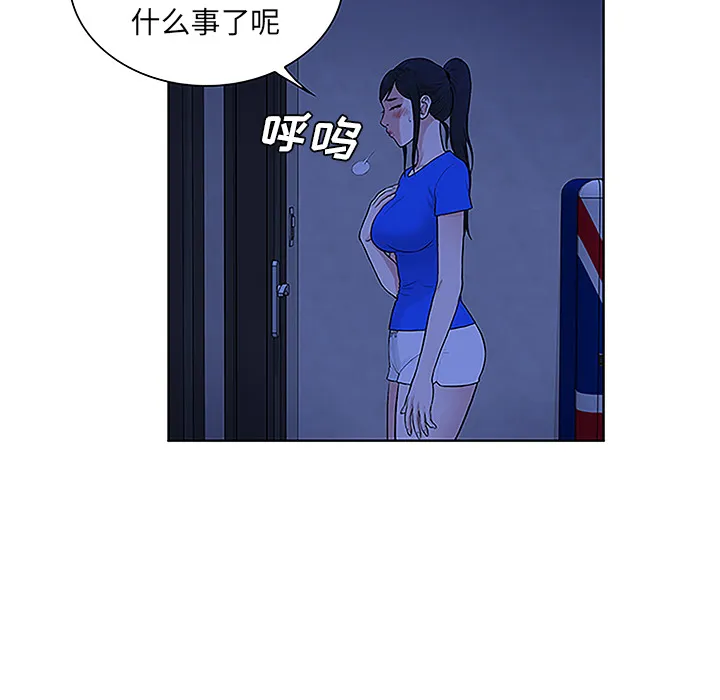 被女神环绕的男人 被女神环绕的男人：31
