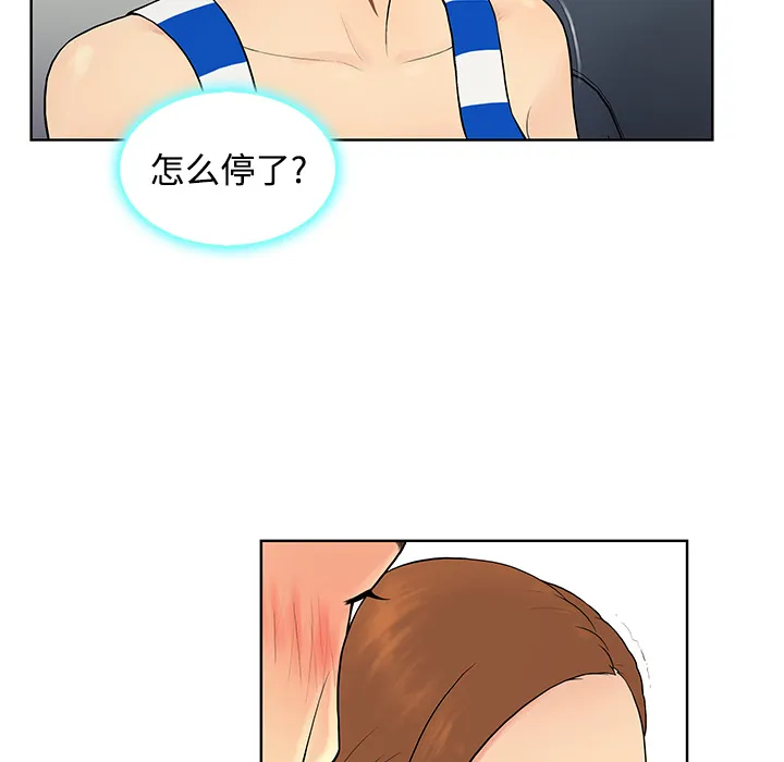 被女神环绕的男人 被女神环绕的男人：11