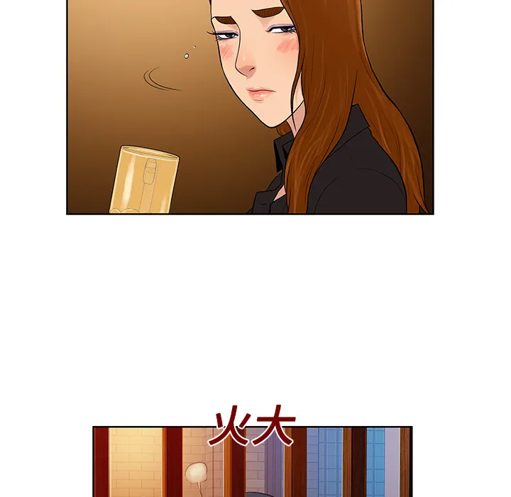 被女神环绕的男人 被女神环绕的男人：14
