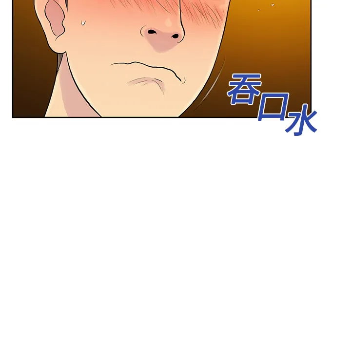 被女神环绕的男人 被女神环绕的男人：5