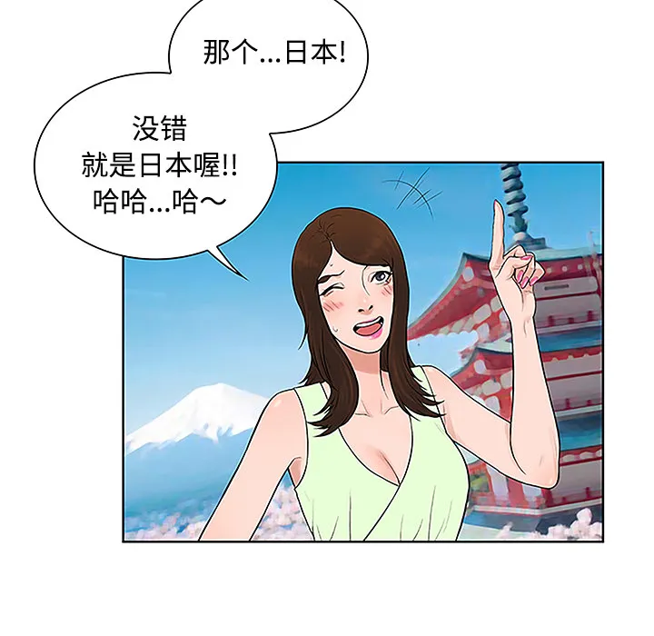 被女神环绕的男人 被女神环绕的男人：35