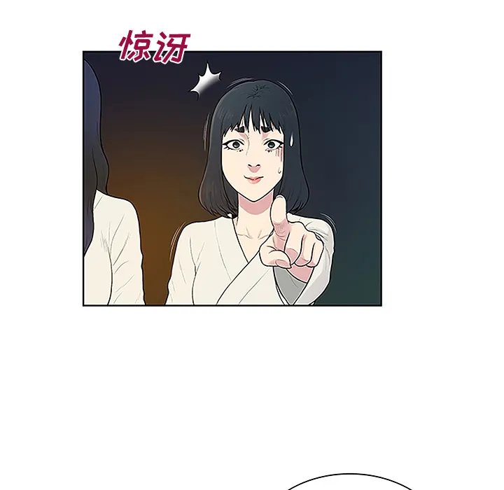 被女神环绕的男人 被女神环绕的男人：39