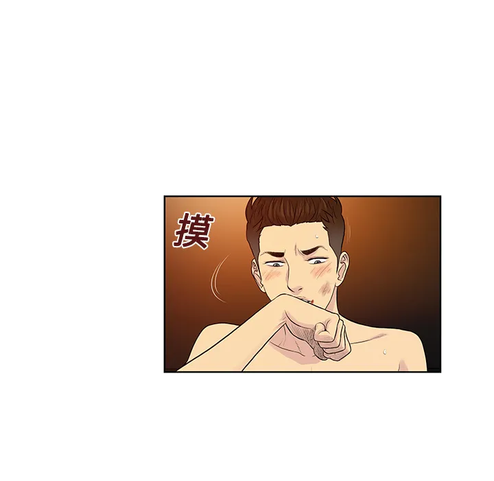 被女神环绕的男人 被女神环绕的男人：21
