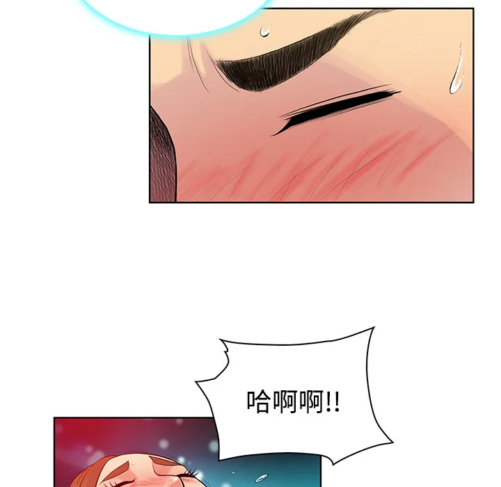 被女神环绕的男人 被女神环绕的男人：12