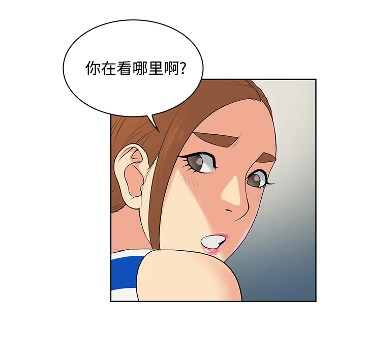 被女神环绕的男人 被女神环绕的男人：11