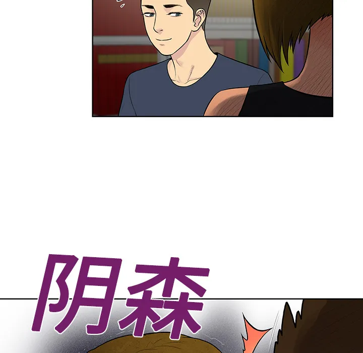 被女神环绕的男人 被女神环绕的男人：16