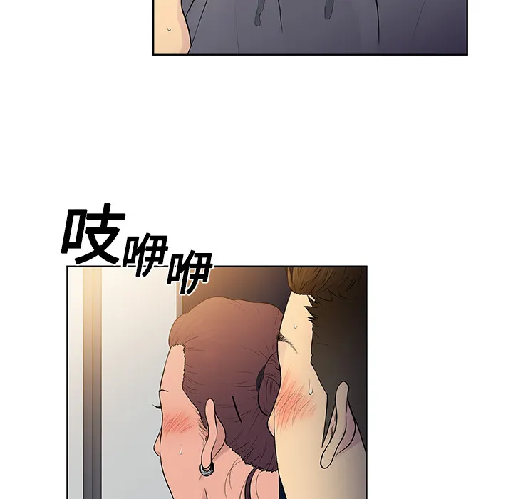 被女神环绕的男人 被女神环绕的男人：2