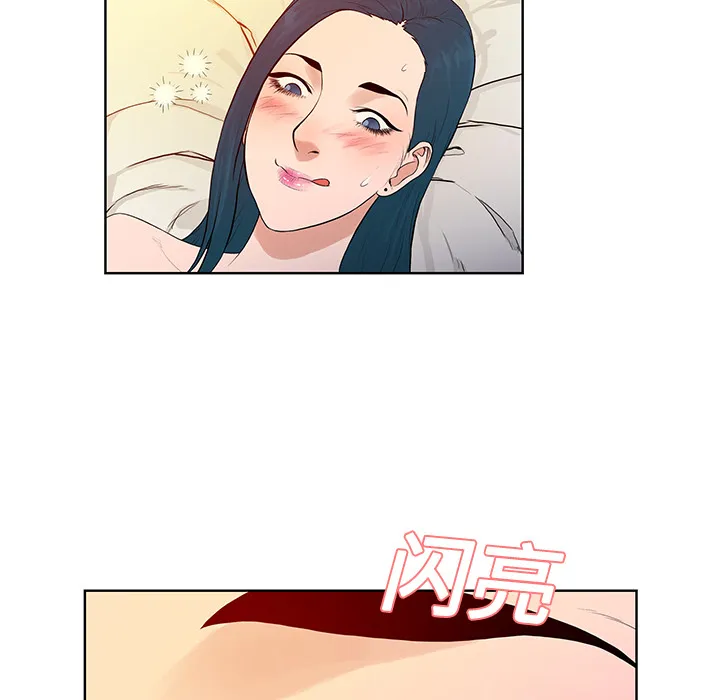 被女神环绕的男人 被女神环绕的男人：22