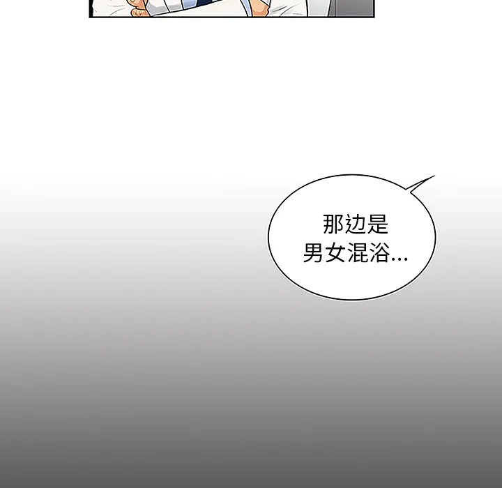 被女神环绕的男人 被女神环绕的男人：36