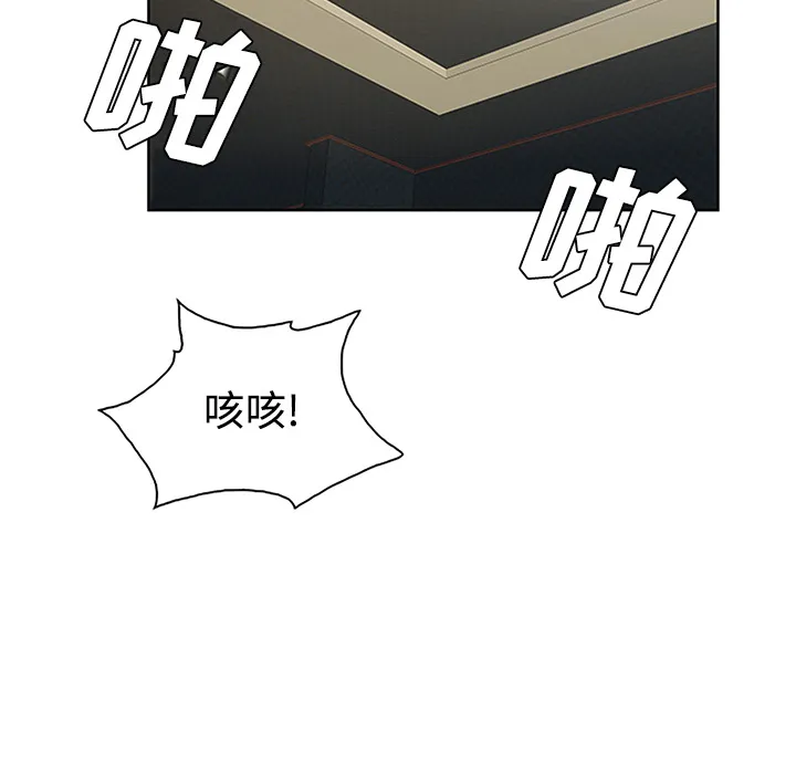 被女神环绕的男人 被女神环绕的男人：27