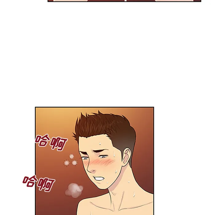 被女神环绕的男人 被女神环绕的男人：23