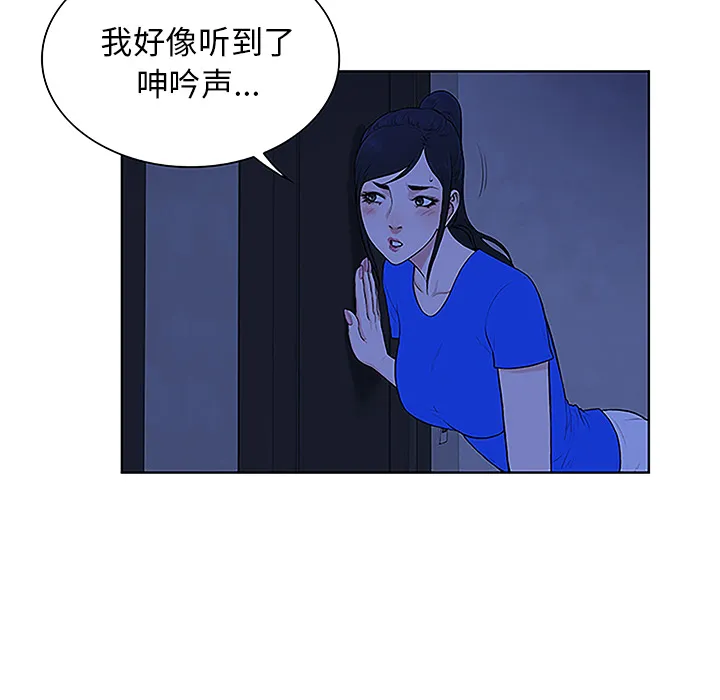 被女神环绕的男人 被女神环绕的男人：31
