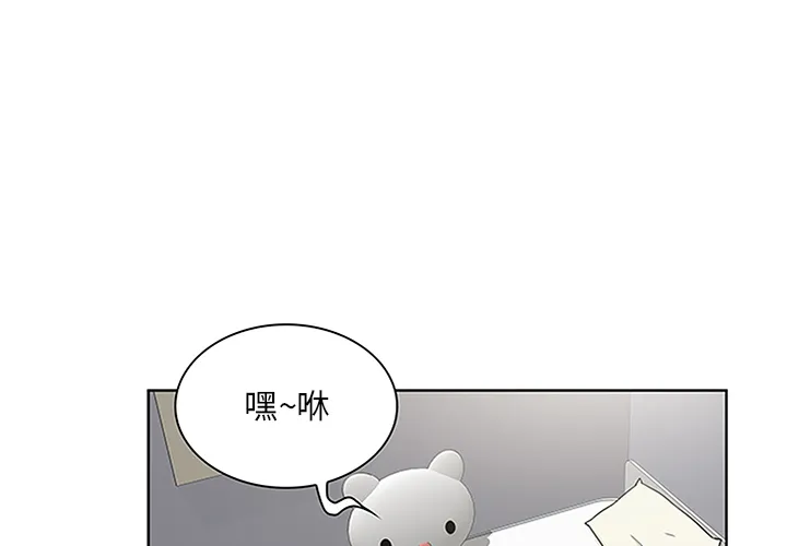 被女神环绕的男人 被女神环绕的男人：27