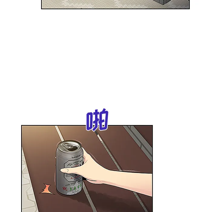 被女神环绕的男人 被女神环绕的男人：50