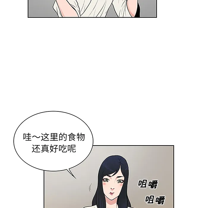 被女神环绕的男人 被女神环绕的男人：38