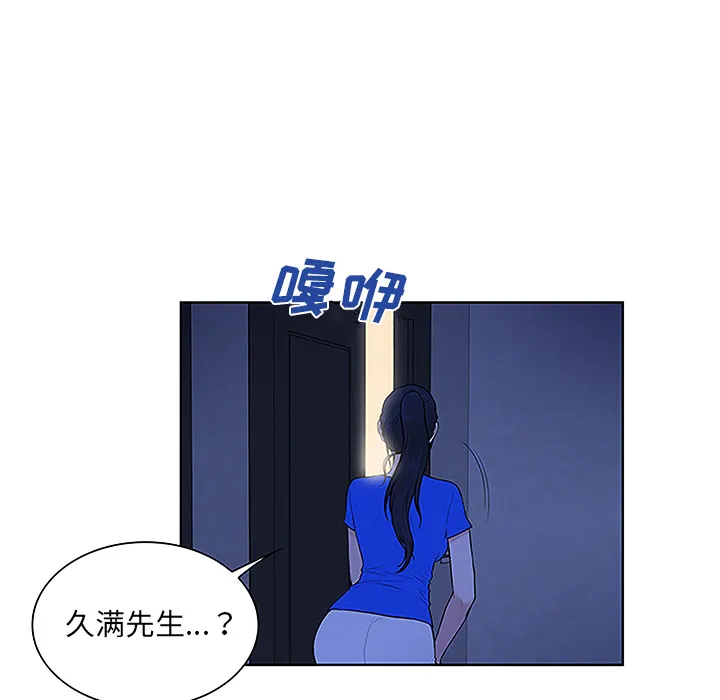 被女神环绕的男人 被女神环绕的男人：31