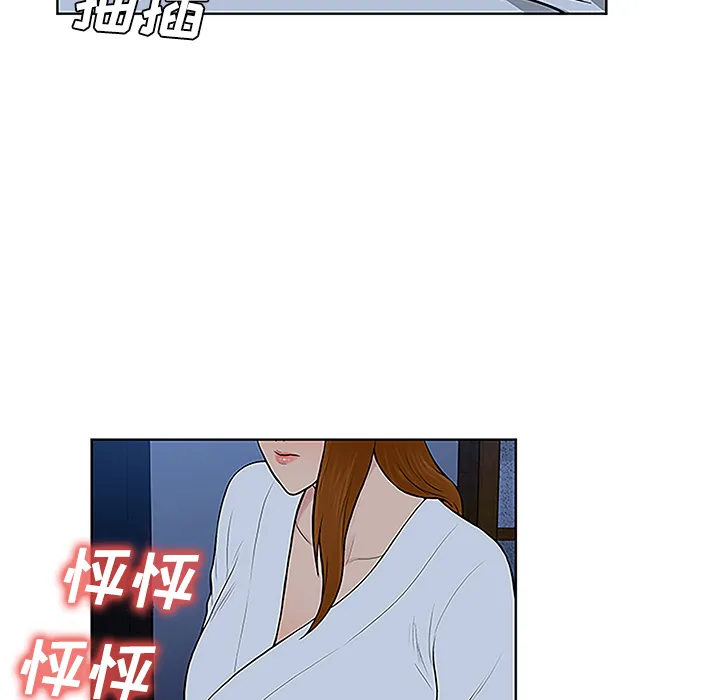 被女神环绕的男人 被女神环绕的男人：42