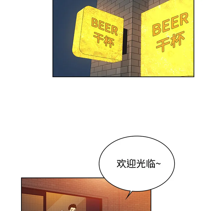 被女神环绕的男人 被女神环绕的男人：13