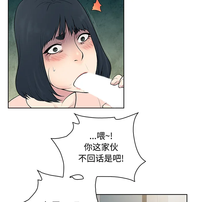 被女神环绕的男人 被女神环绕的男人：17