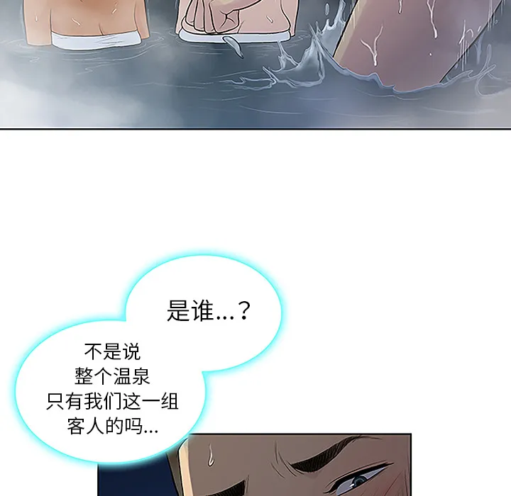 被女神环绕的男人 被女神环绕的男人：39