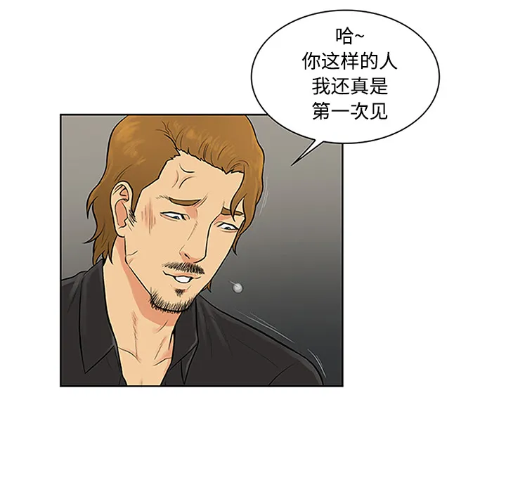 被女神环绕的男人 被女神环绕的男人：27